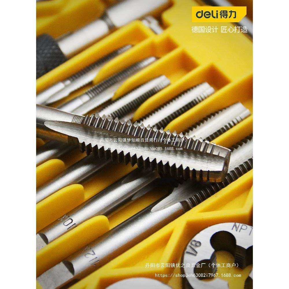 公制丝锥板牙套装丝攻攻丝器手用手动攻牙绞手扳手五金工其他,淘宝优惠券,粉丝福利购,淘宝优惠卷