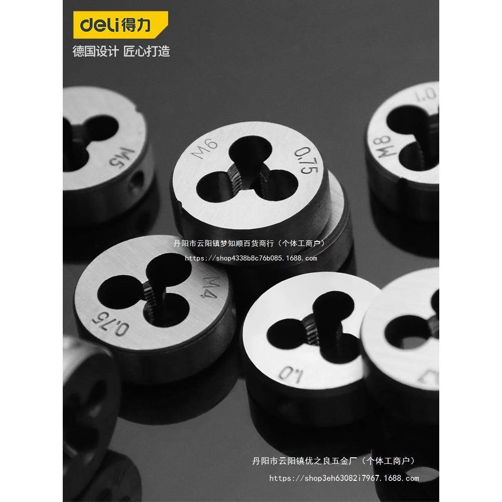 公制丝锥板牙套装丝攻攻丝器手用手动攻牙绞手扳手五金工其他,淘宝优惠券,粉丝福利购,淘宝优惠卷