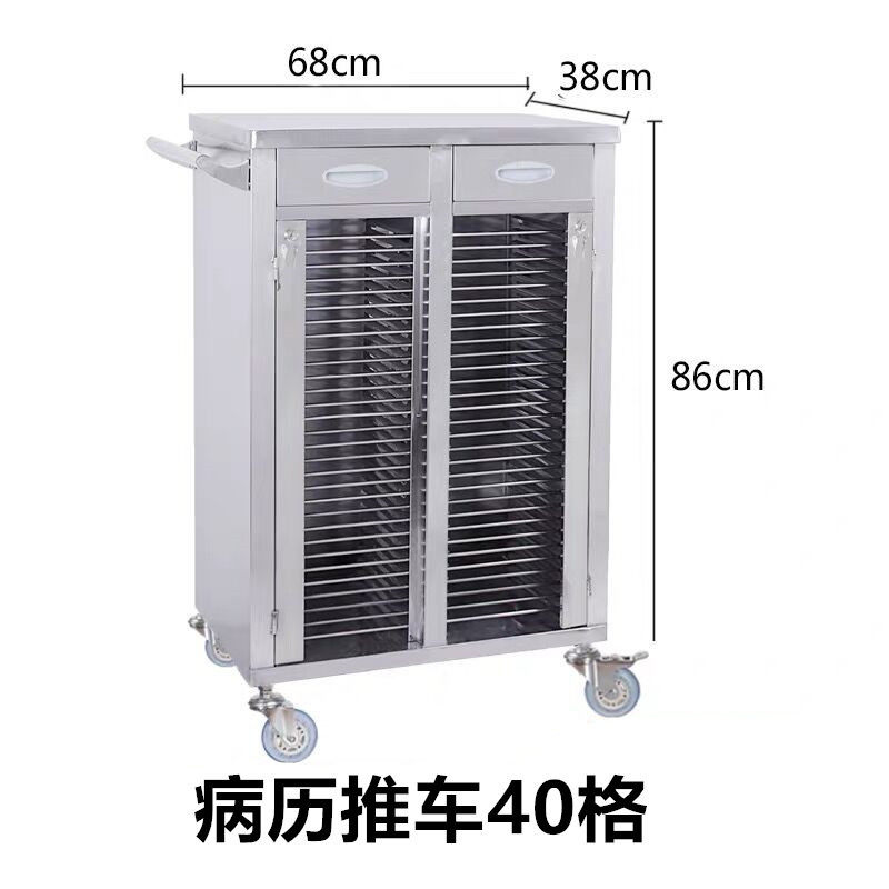 ABS塑料病历车加厚不锈钢病例柜单双排抽屉带锁文件夹病历架推车,淘宝优惠券,粉丝福利购,淘宝优惠卷