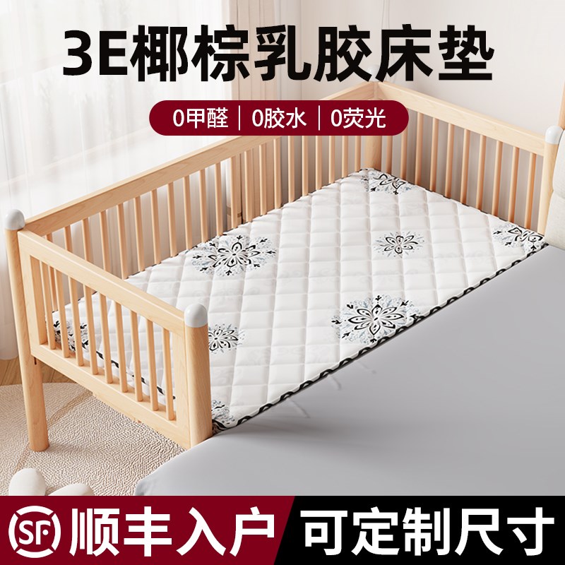 床垫椰棕垫棕榈硬垫折叠1.5m可定制1.2m儿童家用卧室拼接护脊床垫 - 图0