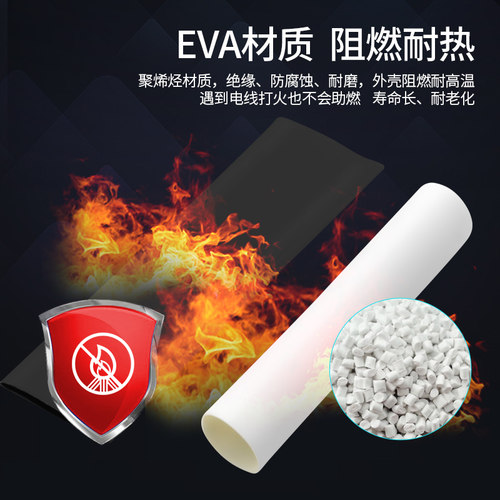 电线彩色防水绝缘套管热缩管数据线修复保护套电工接线套管收缩套 - 图2