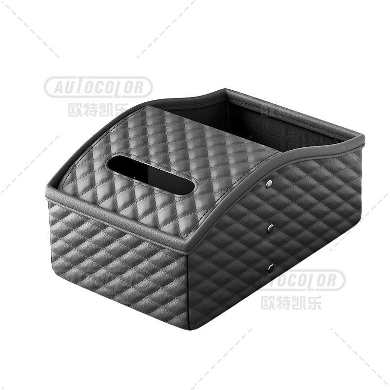 车载扶手箱收纳盒车用纸巾盒座椅间多功能储物盒汽车用品实用大全,淘宝优惠券,粉丝福利购,淘宝优惠卷