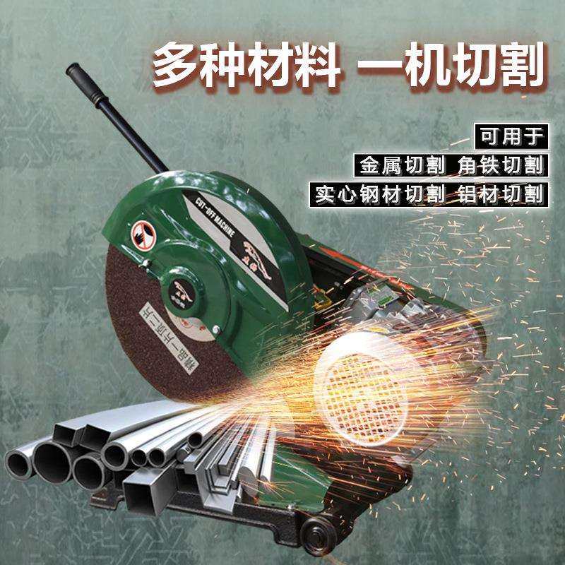 3KW、4KW400型工业级大功率重型多功能型材钢材切割机厂家直销,淘宝优惠券,粉丝福利购,淘宝优惠卷