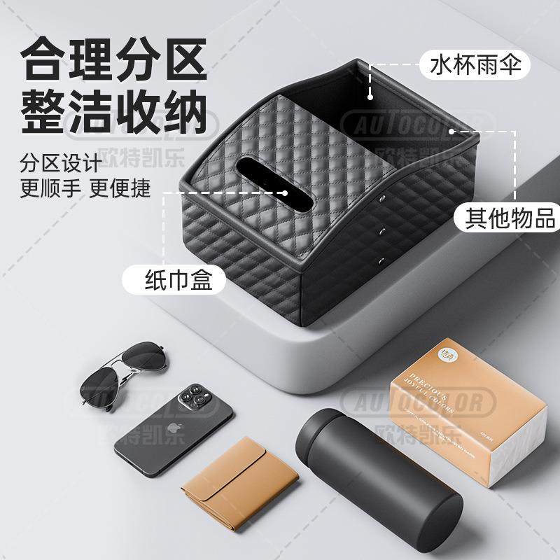 车载扶手箱收纳盒车用纸巾盒座椅间多功能储物盒汽车用品实用大全,淘宝优惠券,粉丝福利购,淘宝优惠卷