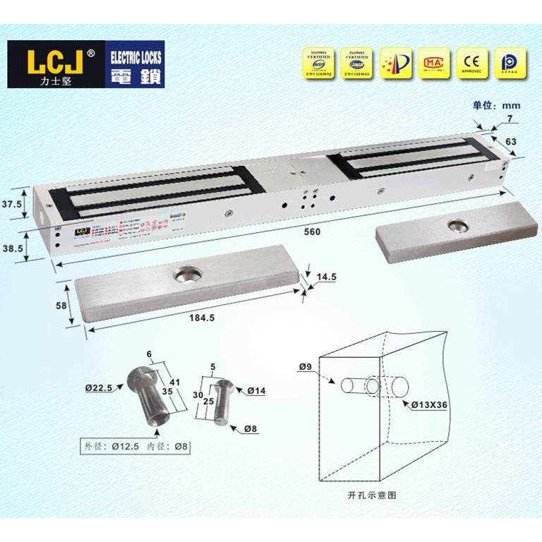 LCJ力士坚MC500D地铁使用电锁磁力锁门禁电子锁明装型 - 图1