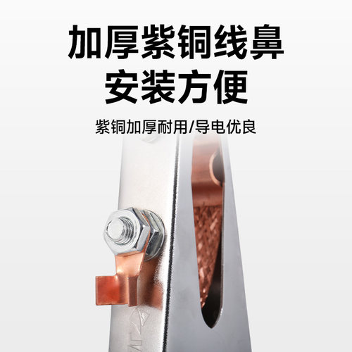 佳士600A包胶接地夹子电焊机地线夹接地钳氩弧焊夹全铜400A接地夹 - 图3
