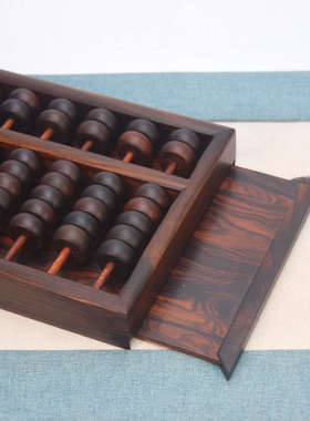 老红木算盘开业送礼摆件算盘仿故宫财不漏算盘文化礼品