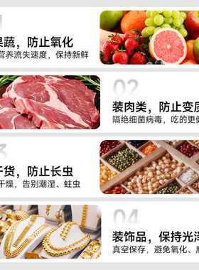 食品级耐高温真空袋低温慢煮机专用真空分格袋家用商用密封袋