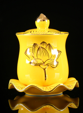 速发陶花供杯家圣供奉用水杯黄浮雕描金莲瓷供水杯用品供佛净水杯