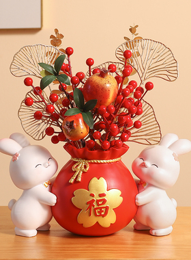速发入户玄关兔发摆袋柿柿如意子财果福件客厅家居装饰品新房开业