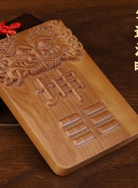 速发桃木补角牌房摆缺角八角补卦屋件乾坤兑巽坎离震艮卦木雕八卦