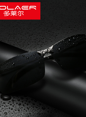 速发20机1新款太镜男墨2镜偏光开车驾驶潮人司镜眼睛男长脸个性