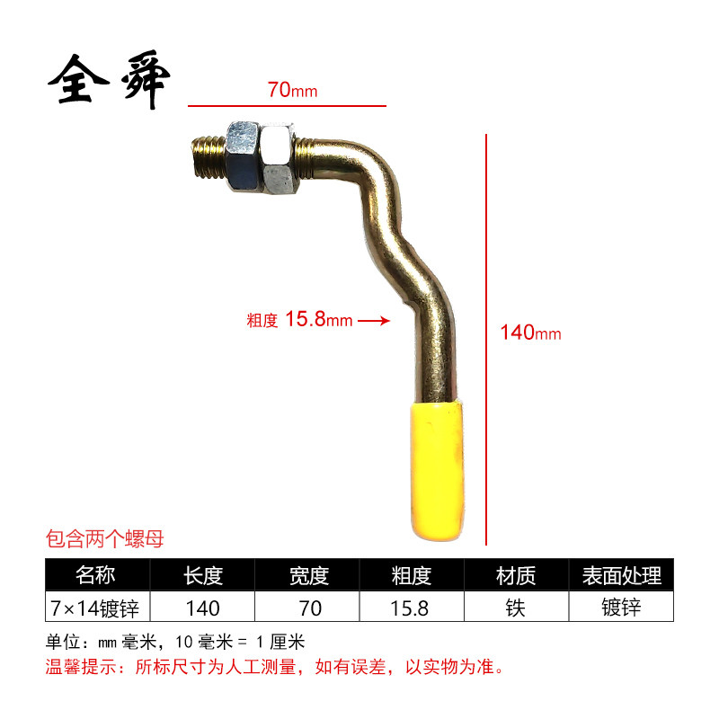 货车车厢后门锁扣挂车合页马槽钩门刀箱货门把手高栏车配件栏板,淘宝优惠券,粉丝福利购,淘宝优惠卷