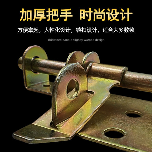 焊接铁插销门板栓挂锁重型镀锌门扣老式加厚加粗防盗大门栓横竖插 - 图0