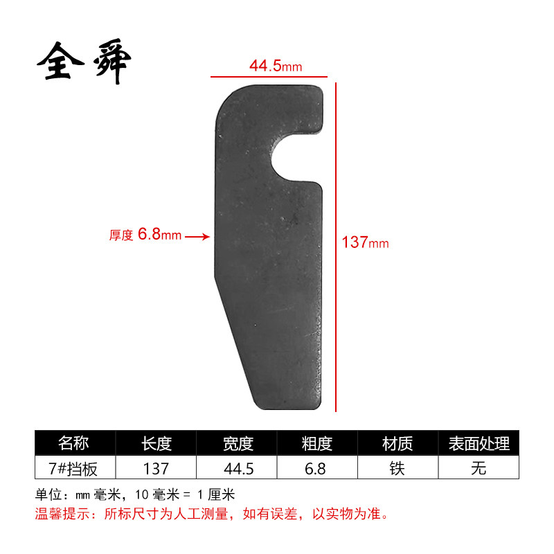 货车车厢后门锁扣挂车合页马槽钩门刀箱货门把手高栏车配件栏板,淘宝优惠券,粉丝福利购,淘宝优惠卷