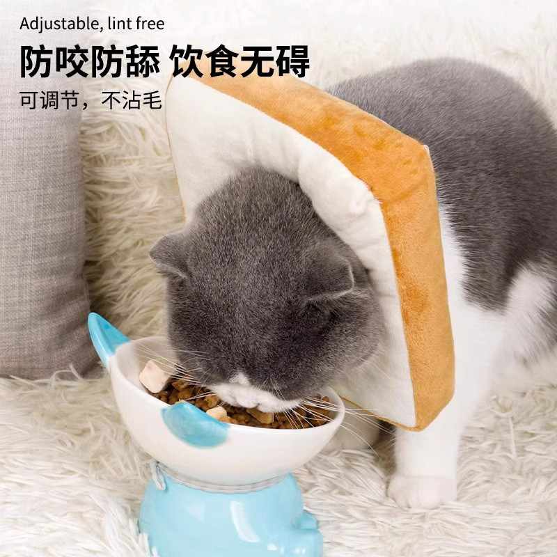 伊丽莎白圈猫咪狗狗绝育软项圈防舔咬抓吐司面包脖圈可调节宠物,淘宝优惠券,粉丝福利购,淘宝优惠卷