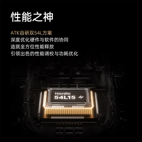 【阿里自营】ATK蜻蜓A9大师版 人体工学游戏电竞无线鼠标无畏契约 - 图1