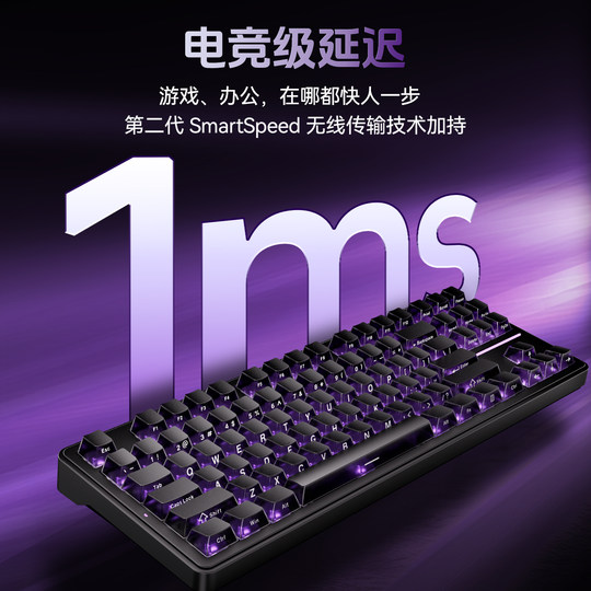 【阿里自营】ATK A87Pro机械键盘客制化三模无线蓝牙电竞游戏专用
