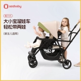 Seebaby Saint-Bai Baby Double Cart может сидеть или лечь и ходить с ребенком с двумя детьми в одной машине и двое детей удобными