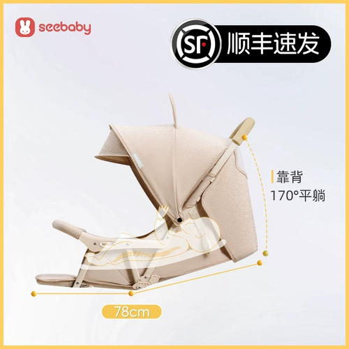 Seebaby San Debe легкая маленькая карманная коляска может сидеть и лежать на универсале, чтобы ходить по детскому артефакту
