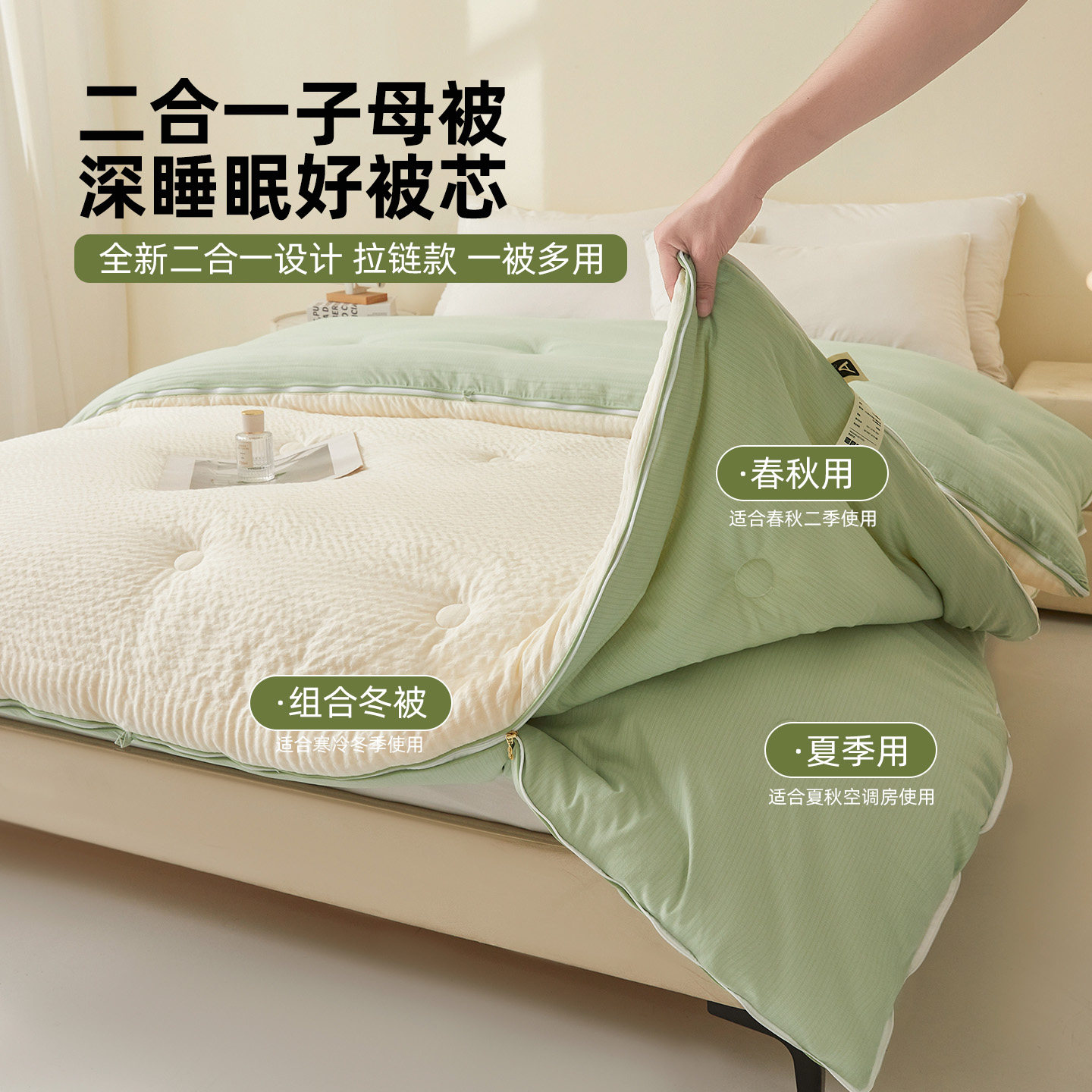 金号大豆纤维被子被芯春秋冬被加厚保暖宿舍单人棉被四季通用新款,淘宝优惠券,粉丝福利购,淘宝优惠卷