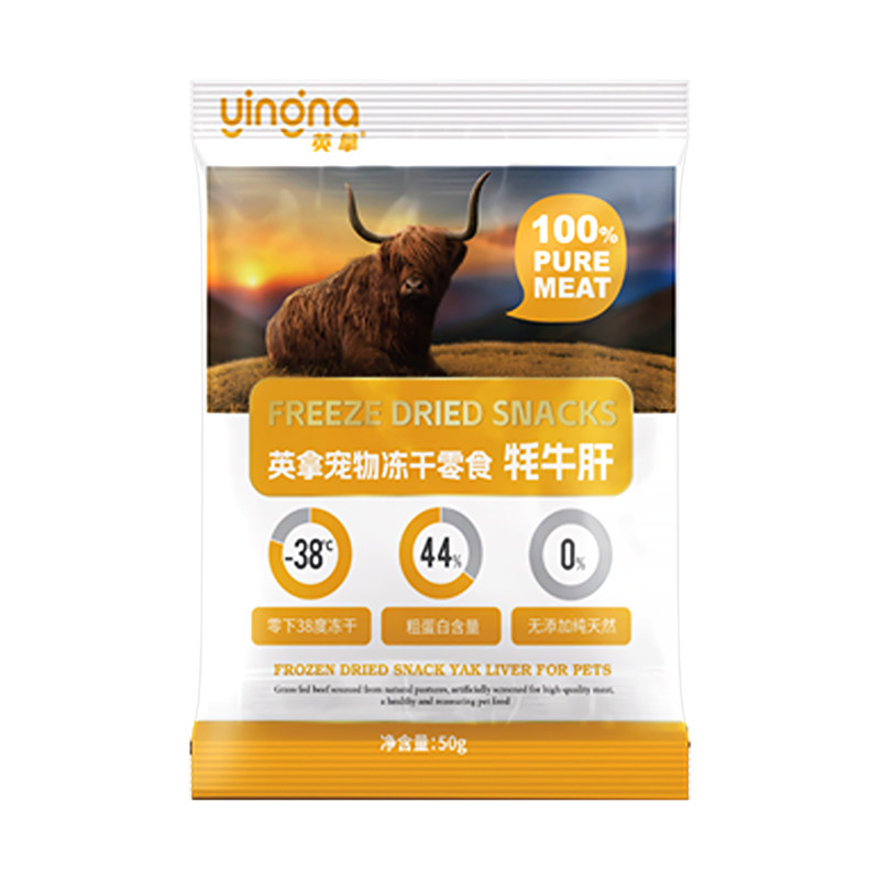 英拿原切冻干牦牛肝猫犬通用营养