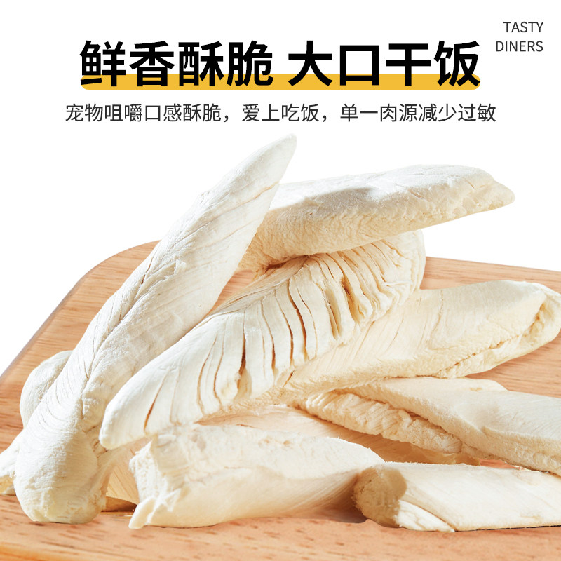 冻干鸡胸肉猫零食鸡小胸鸡肉粒营养鸡胸增肥发鳃原切鸭肉粒500g,淘宝优惠券,粉丝福利购,淘宝优惠卷