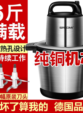 德国电动绞肉机商用大容量