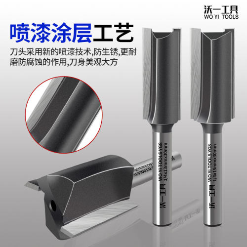 沃一工具木工加硬钨钢双刃直槽刀电木开槽铣刀密度板开料修边机刀 - 图1