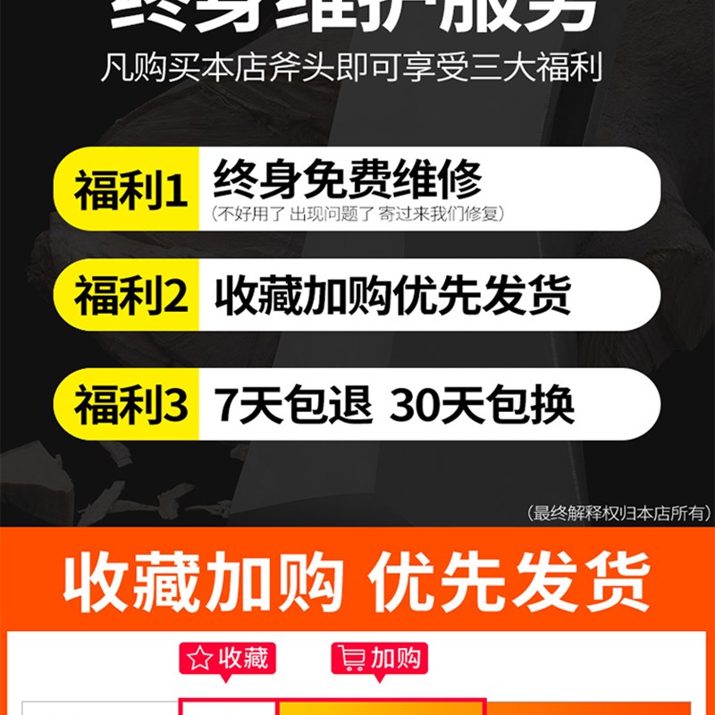 速发斧头劈用神器精钢斧外户子砍树木工锻打家柴小大砍骨 - 图3