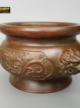 速发熏香香铜炉炉铜缸铜笔洗办香线香炉家居盘公装饰摆件铜器
