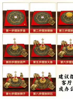 速发铜五宝阵招厅聚财阵蟾居金家貔貅葫芦龙龟罗盘聚宝盆客财店铺