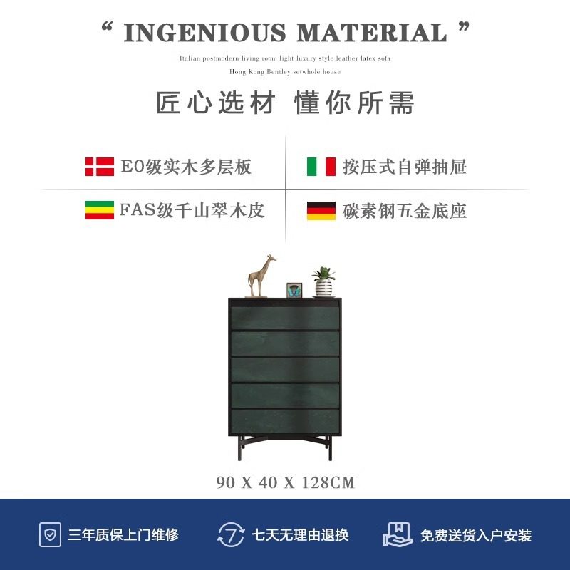 意式轻奢风五斗柜客厅靠墙装饰柜现代简约家用卧室收纳储物抽屉柜,淘宝优惠券,粉丝福利购,淘宝优惠卷