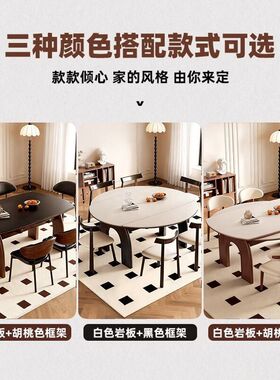 2025新款岩板餐桌家用可伸缩圆桌小户型高级感可变餐桌饭桌