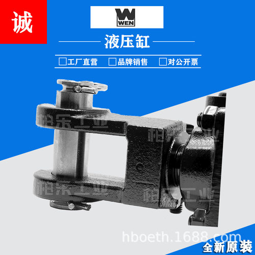 WEN拉杆式油缸80CJHMXPFS34MC930M1122-D 位移传感液压缸带磁油缸 - 图0