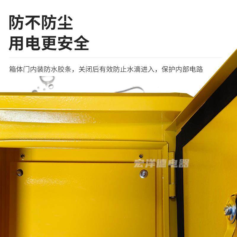 佛山现货直发非标定制建筑工地配电箱临时耐腐一级二级三级配电柜,淘宝优惠券,粉丝福利购,淘宝优惠卷