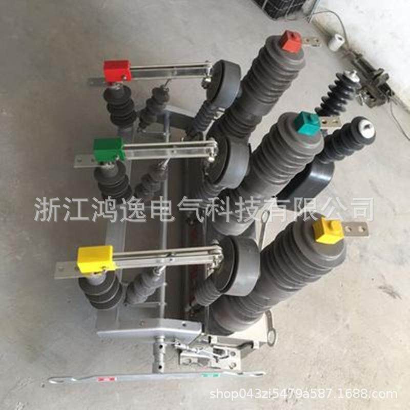 高压真空断路器ZW43-12MHG/63010KV智能永磁带隔离杆上开关,淘宝优惠券,粉丝福利购,淘宝优惠卷