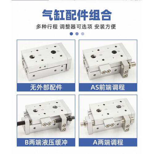 HLQL滑台气缸HLQ6/8/12/16/20/25X10S*30S/40S/50S/75S/100SAS-B - 图2
