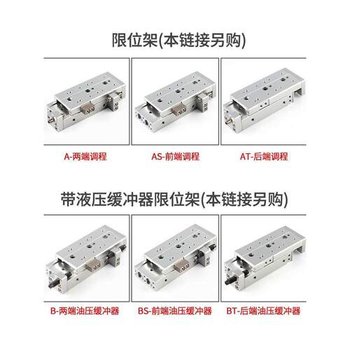 HLQL滑台气缸HLQ6/8/12/16/20/25X10S*30S/40S/50S/75S/100SAS-B - 图1