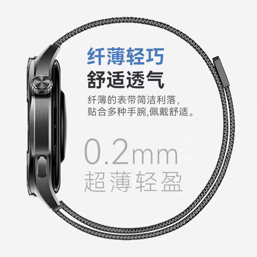 适用于OPPO Watch S米兰磁吸表带Sport/4Pro/X2/OnePlus Watch2R智能运动表链新款金属回环腕带时尚替换带男 - 图3