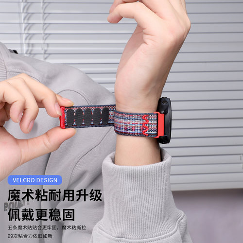 适用Amazfit华米手表带Balance2/T-Rex3 Pro尼龙编织回环腕带active2/GTR4跃我智能运动手表Bip5男女替换带 - 图0