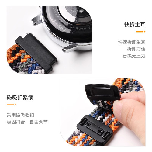 适用Amazfit华米手表带Balance2/T-Rex3 Pro磁吸扣尼龙编织active2/GTR4腕带跃我智能运动手表Bip5男女替换带 - 图2