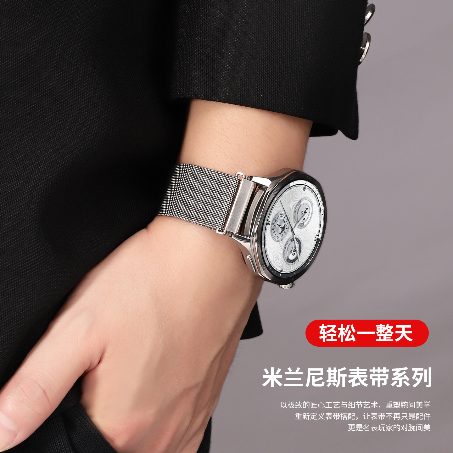 适用荣耀手表5Pro磁吸表带5ultra/4Pro金属腕带HONOR智能运动男女GS3/GS3i/Magic2新款时尚高级配件替换带 - 图0