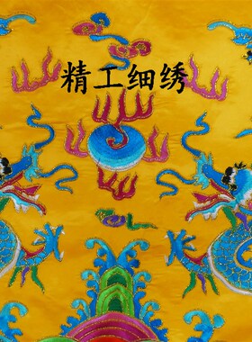 佛光普照桌布供佛桌围双龙戏珠佛桌供桌布佛台佛案布围定制