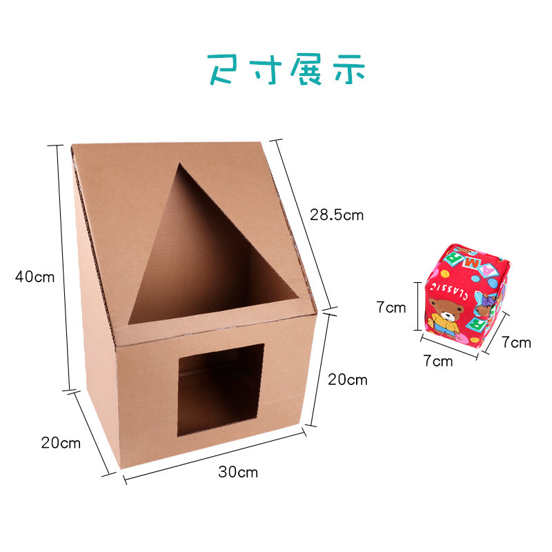 幼儿园运动体能区班级通用沙包投投乐自制儿童游戏身体锻炼玩教具,淘宝优惠券,粉丝福利购,淘宝优惠卷