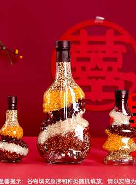 乔迁新居结婚陪嫁五谷丰登杂粮搬家礼品葫芦瓶新房五谷装饰瓶摆件