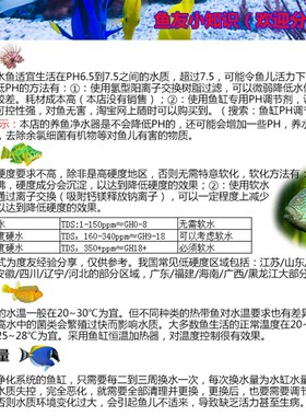 养水机水族养鱼免困水换水补水除氯净水四级四胞胎鱼缸外置过滤器