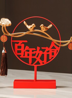 新婚礼物结婚礼品送新娘新人送闺蜜朋友订婚高档高档实用送礼摆件