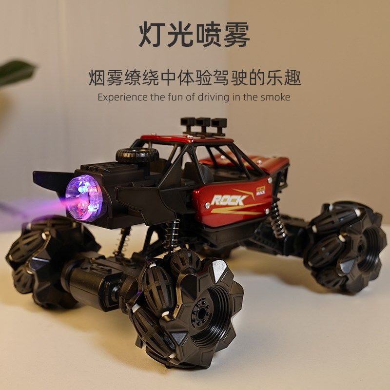 儿童玩具赛车大号高速漂移四驱攀爬充电动遥控汽车男孩遥控越野车,淘宝优惠券,粉丝福利购,淘宝优惠卷