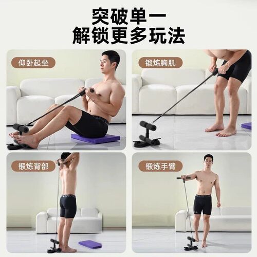 仰卧起坐辅助器家用室内吸盘式固定健身器材卷腹腹肌专用训b45-2 - 图1